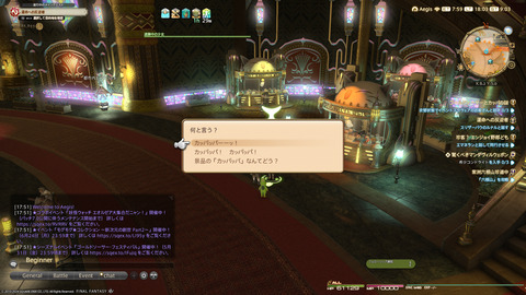 ffxiv_20240517_180319_062.png