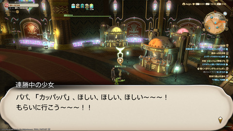 ffxiv_20240517_180327_330.png