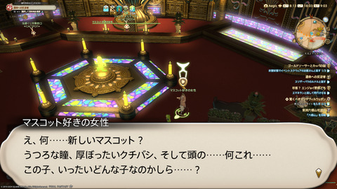 ffxiv_20240517_180359_962.png