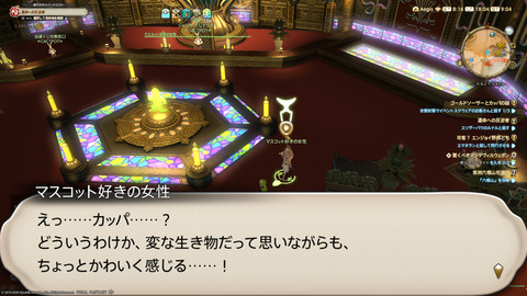 ffxiv_20240517_180408_495.png