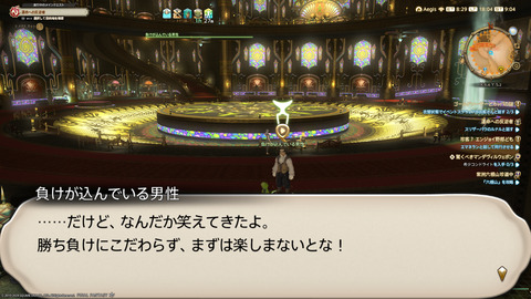 ffxiv_20240517_180447_612.png
