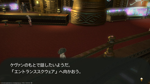 ffxiv_20240517_180725_478.png