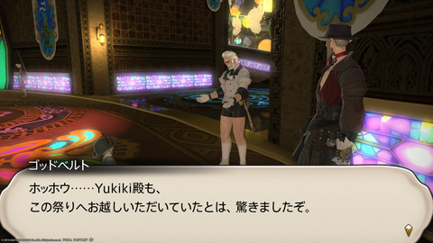ffxiv_20240517_180807_126.png