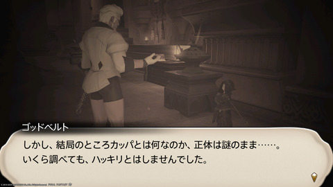 ffxiv_20240517_180843_760.png