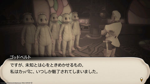 ffxiv_20240517_180851_193.png