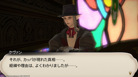 ffxiv_20240517_180900_376.png