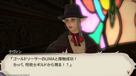 ffxiv_20240517_180911_042.png