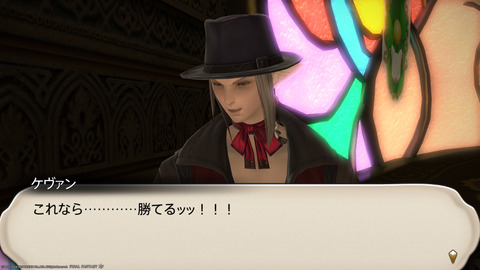 ffxiv_20240517_180918_976.png
