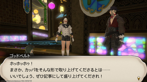 ffxiv_20240517_180932_176.png