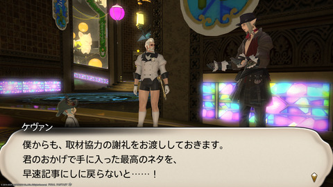 ffxiv_20240517_180949_960.png