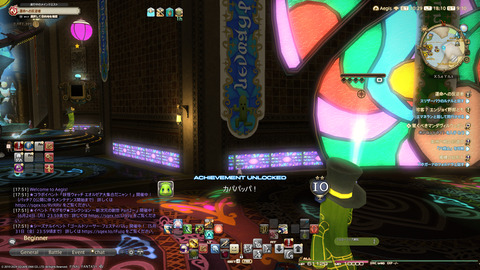 ffxiv_20240517_181038_309.png
