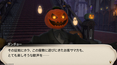 ffxiv_20251102_181049_935.png