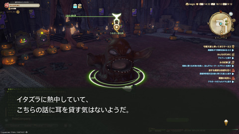 ffxiv_20251102_181227_733.png