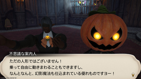 ffxiv_20251102_181849_549.png