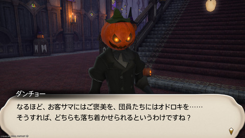ffxiv_20251102_181855_765.png