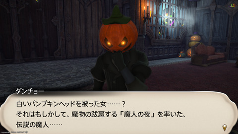ffxiv_20251102_182305_465.png