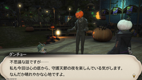 ffxiv_20251102_182441_648.png