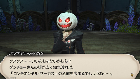 ffxiv_20251102_182505_164.png