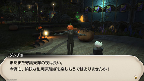 ffxiv_20251102_182537_481.png
