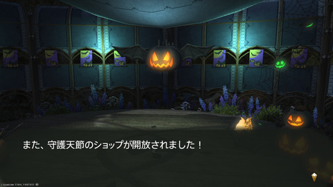 ffxiv_20251102_182559_064.png