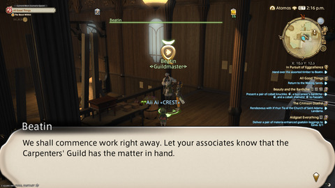 ffxiv_20250423_135137_049.png