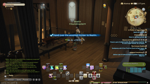 ffxiv_20250423_135140_016.png