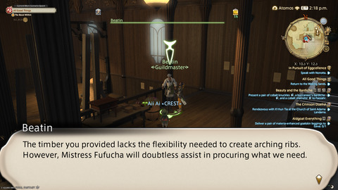 ffxiv_20250423_135143_299.png
