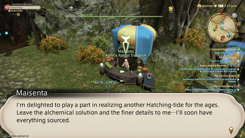ffxiv_20250423_135240_431.png
