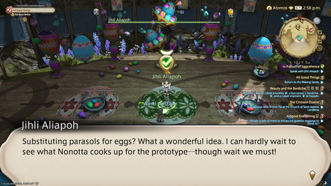 ffxiv_20250423_135341_714.png