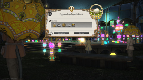ffxiv_20250423_140619_378.png