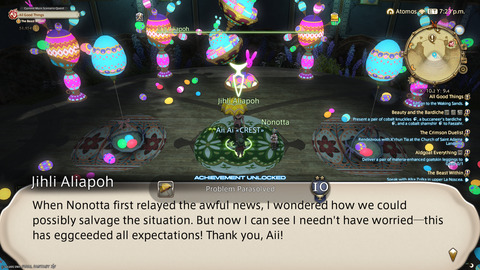 ffxiv_20250423_140634_329.png