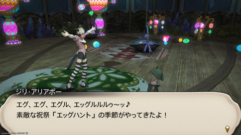 ffxiv_20250423_125331_251.png