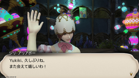 ffxiv_20250423_125334_385.png