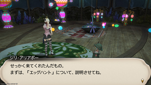 ffxiv_20250423_125338_451.png