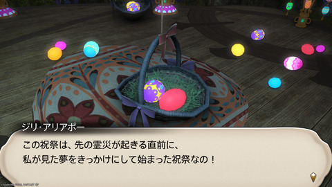 ffxiv_20250423_125340_818.png