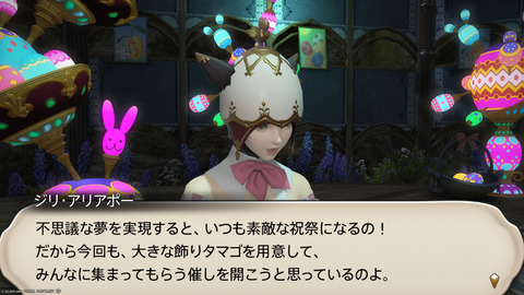 ffxiv_20250423_125344_818.png