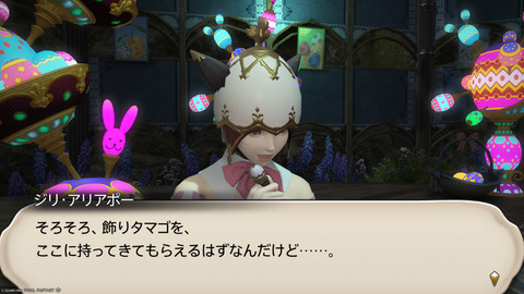 ffxiv_20250423_125347_268.png