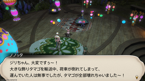ffxiv_20250423_125352_334.png
