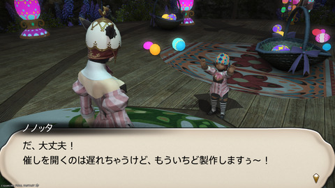 ffxiv_20250423_125358_451.png