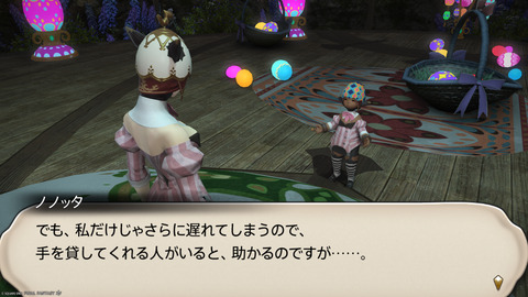 ffxiv_20250423_125400_534.png