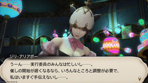ffxiv_20250423_125403_968.png