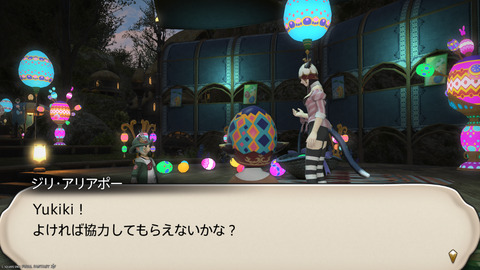 ffxiv_20250423_125411_501.png