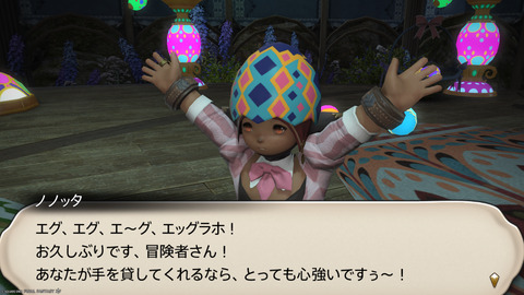 ffxiv_20250423_125414_785.png