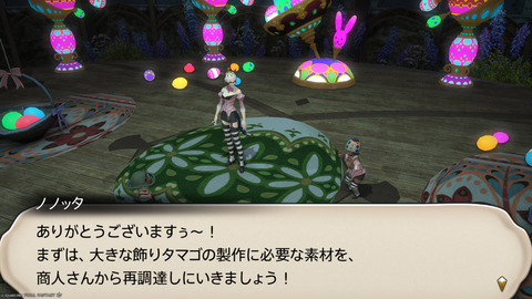 ffxiv_20250423_125419_870.png
