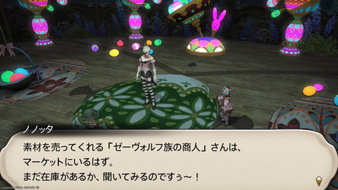 ffxiv_20250423_125422_934.png