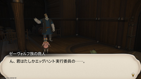 ffxiv_20250423_125528_634.png