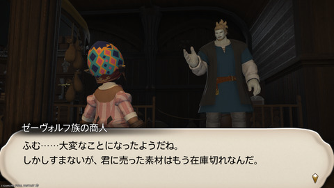 ffxiv_20250423_125534_401.png