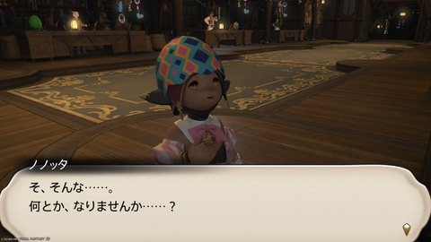 ffxiv_20250423_125538_184.png
