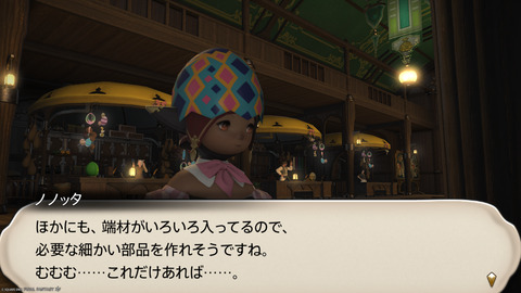 ffxiv_20250423_125637_917.png