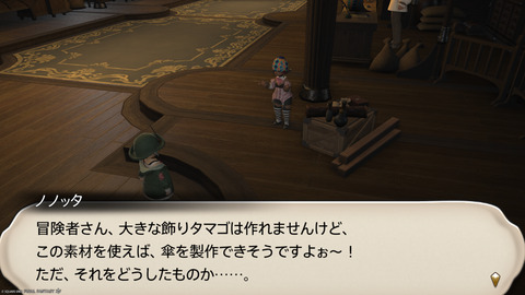 ffxiv_20250423_125646_850.png